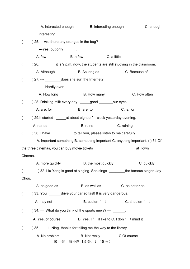 2018-2019学年八年级英语上期中试题含答案(三).docx_第3页