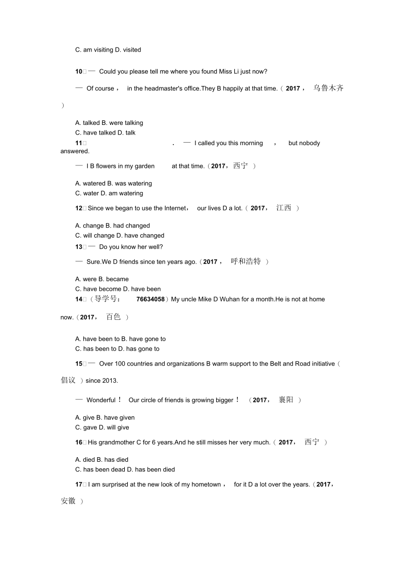 2019中考英语考点跟踪32动词的时态和语态.docx_第2页