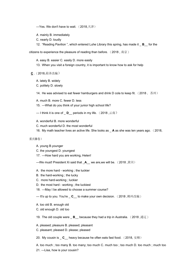 中考英语考点跟踪突破31形容词和副词练习题.docx_第2页