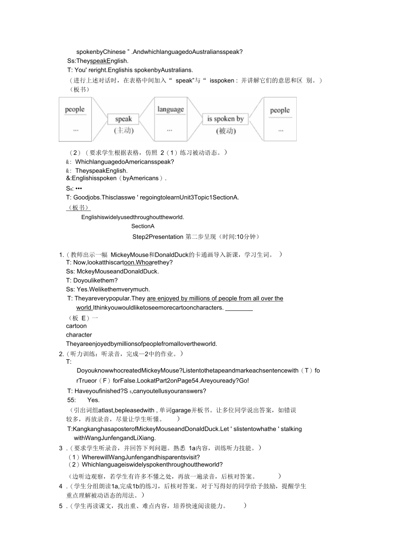 英语九年级上仁爱湘教版unit3topic1教案.docx_第2页