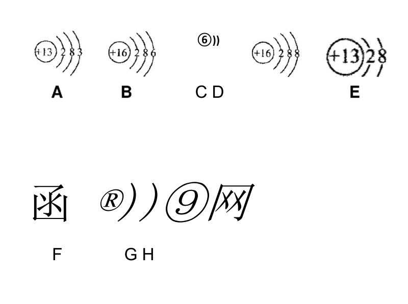 初三化学4单元课题3__离子.docx_第2页