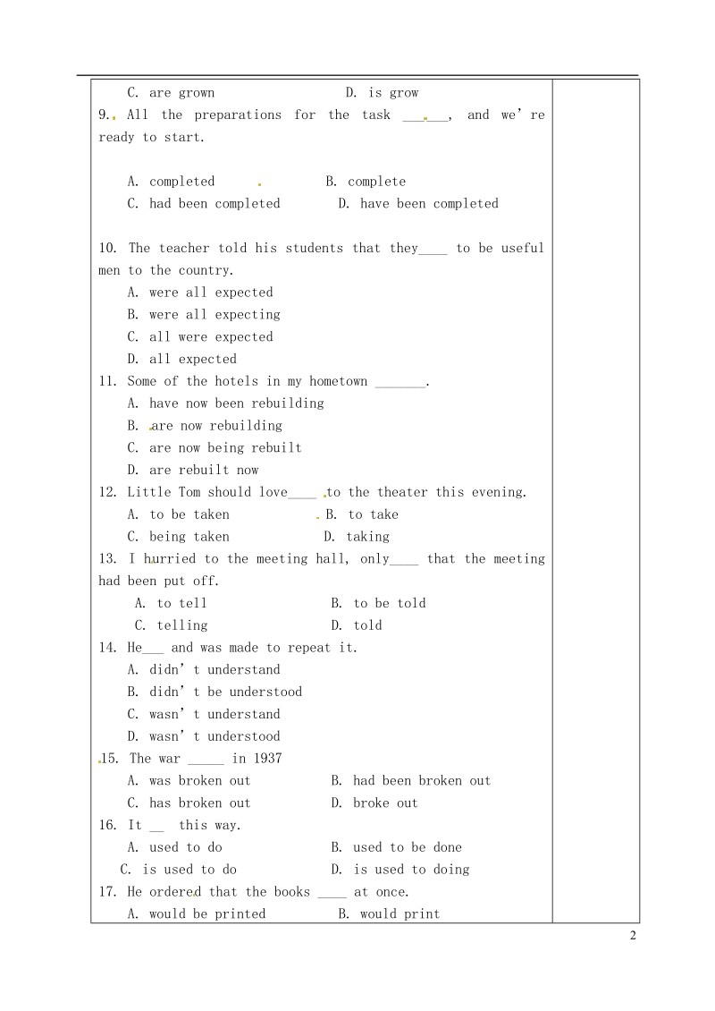 山东省新泰市第二中学高中英语 模块七 unit2语法 语法课后巩固案模板 新人教版选修7.doc_第2页