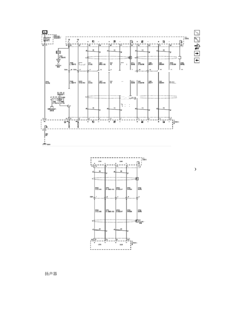 别克君越维修电路图(收音机-导航系统示意).docx_第2页