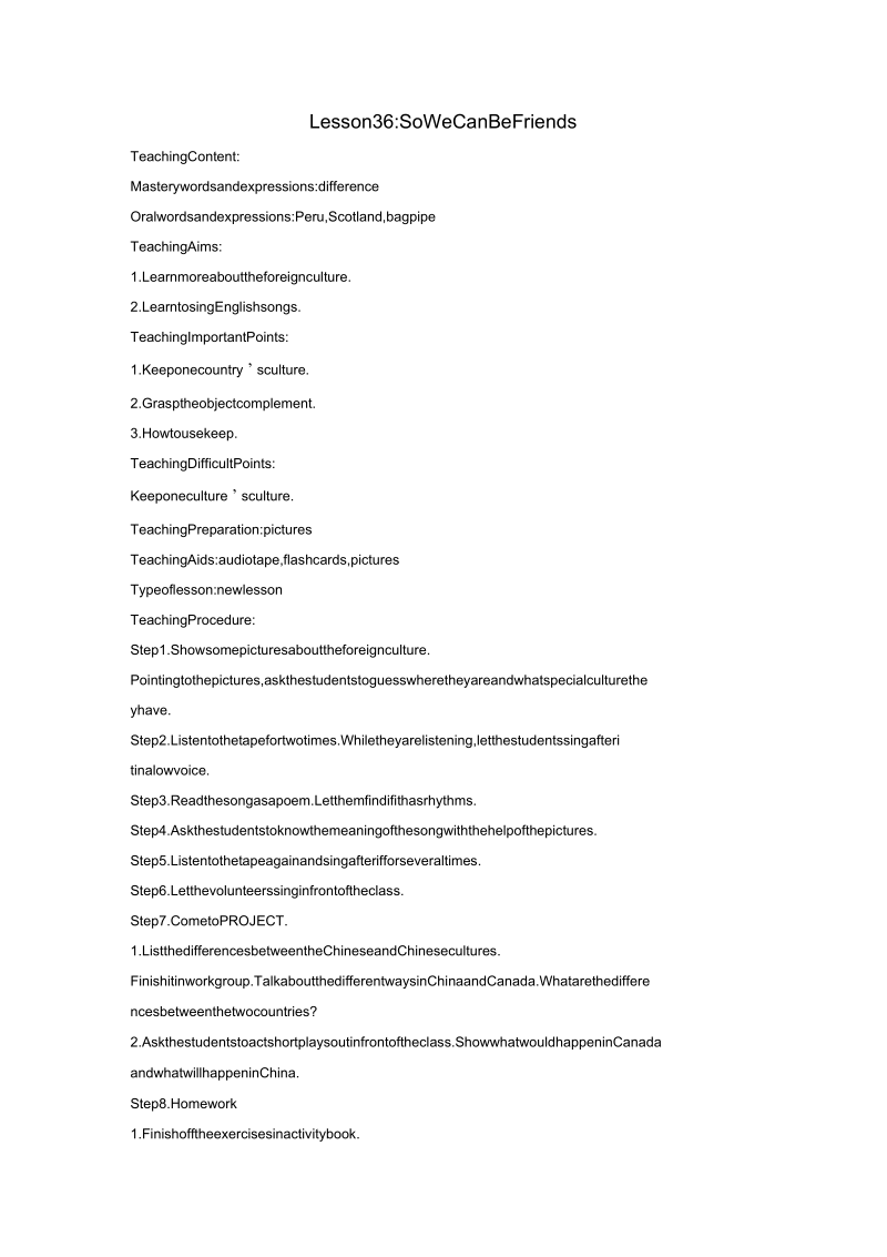 英语九年级下冀教版unit5uslesson36(教案).docx_第1页