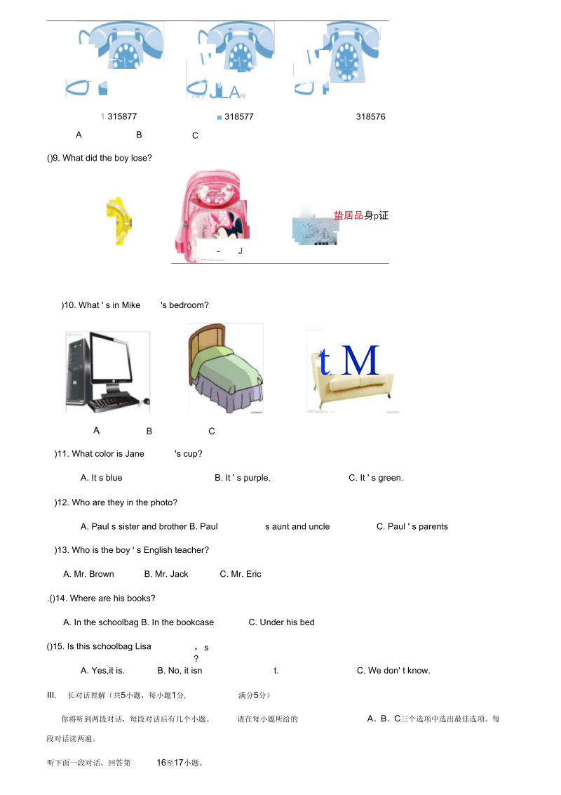 安徽省安庆市七年级英语上学期期中联考试题人教新目标版.docx_第2页