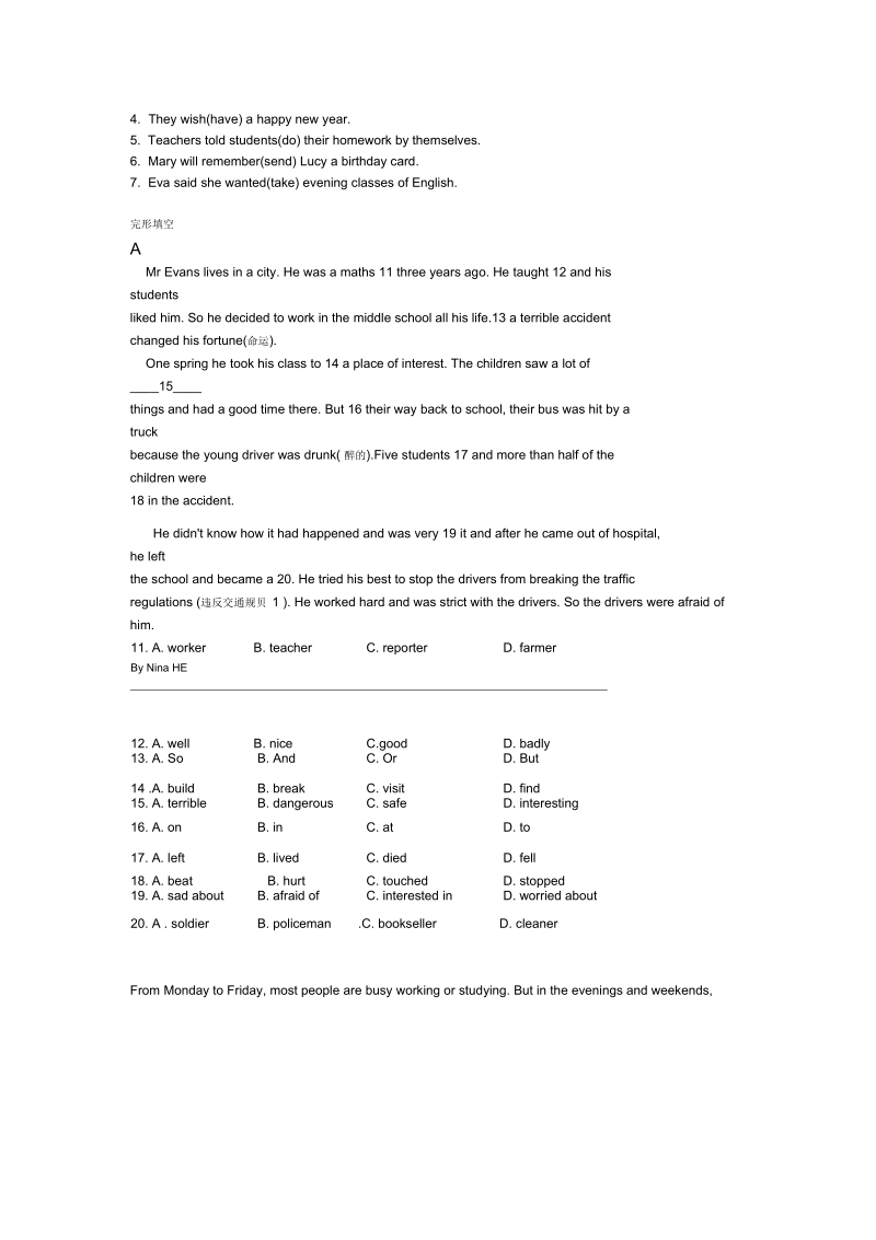 广州版初中英语八年级下学期同步练习8BU1Helpingthoseinneed.docx_第3页