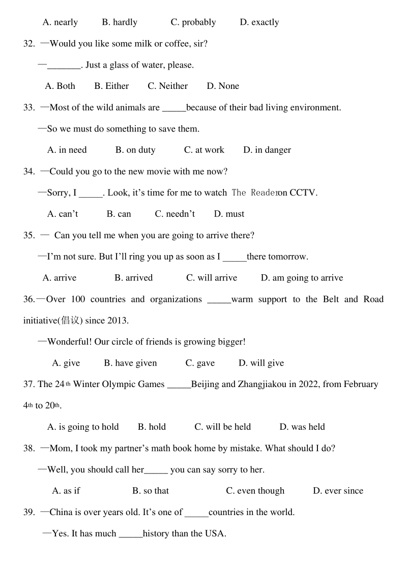 湖北省襄阳市2017年中考英语试题.pdf_第2页