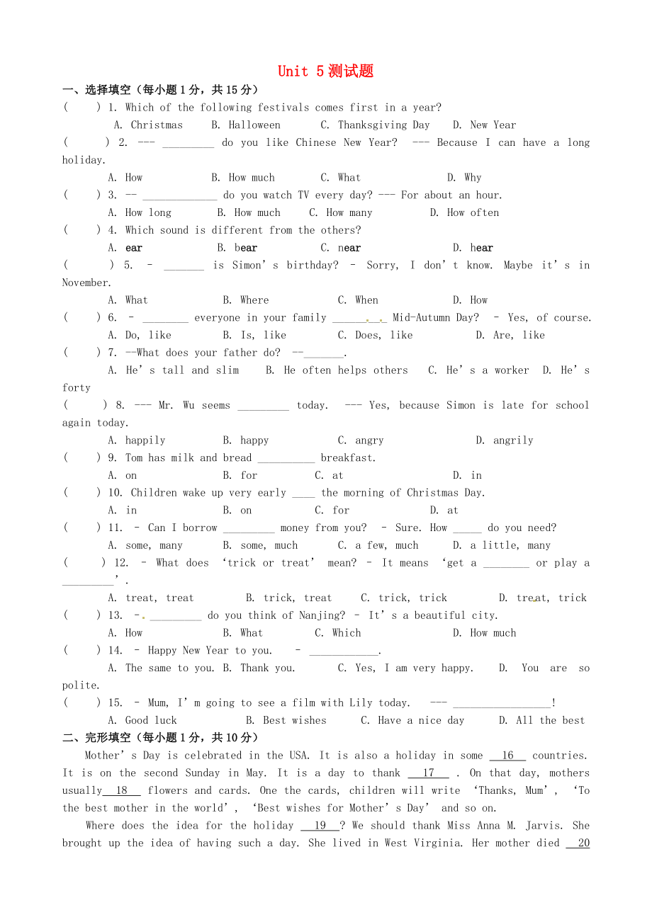 （推荐）江苏省南京市金陵中学河西分校七年级英语上册Unit5测试题.doc_第1页