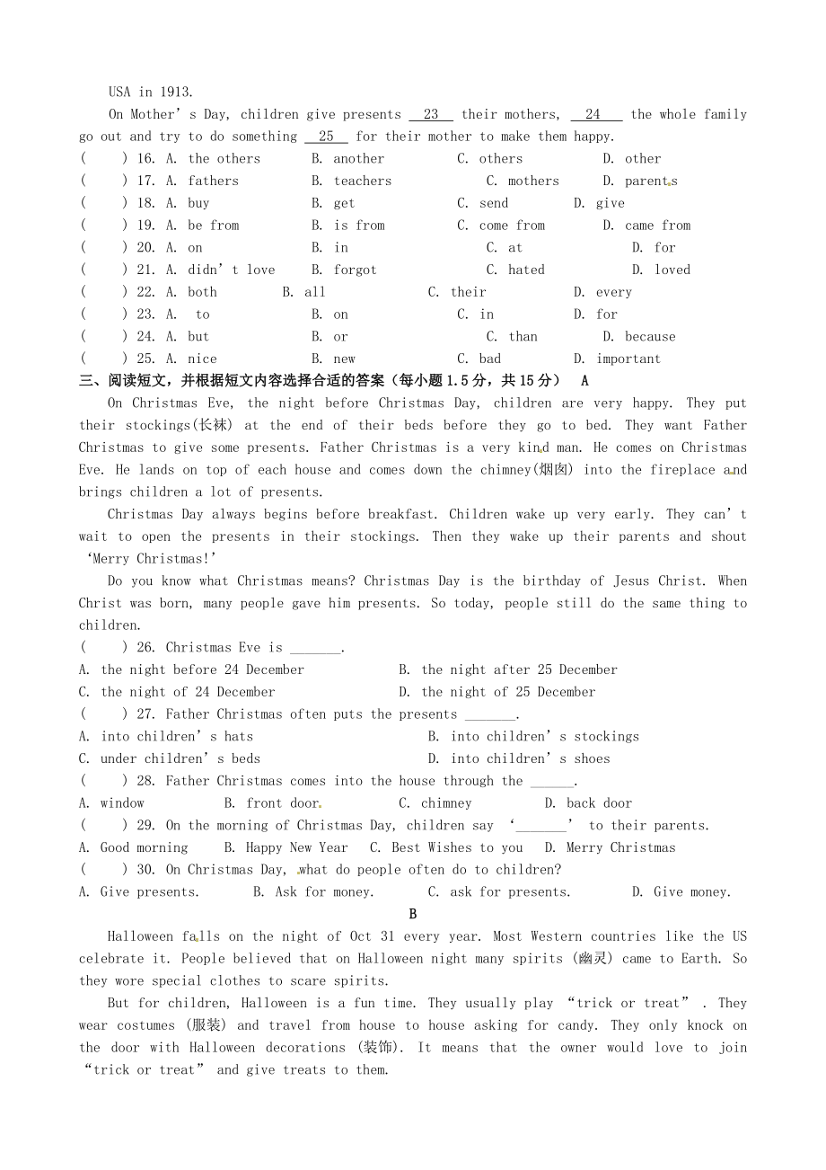 （推荐）江苏省南京市金陵中学河西分校七年级英语上册Unit5测试题.doc_第3页