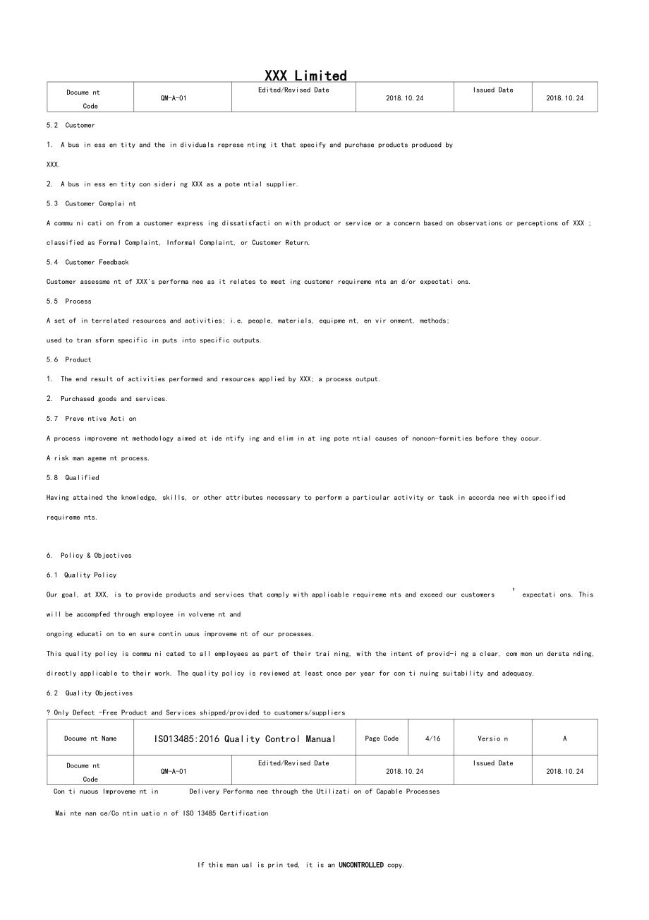 ISO134852016质量手册英文版修改公司名及程序名就可直接套用.doc_第3页