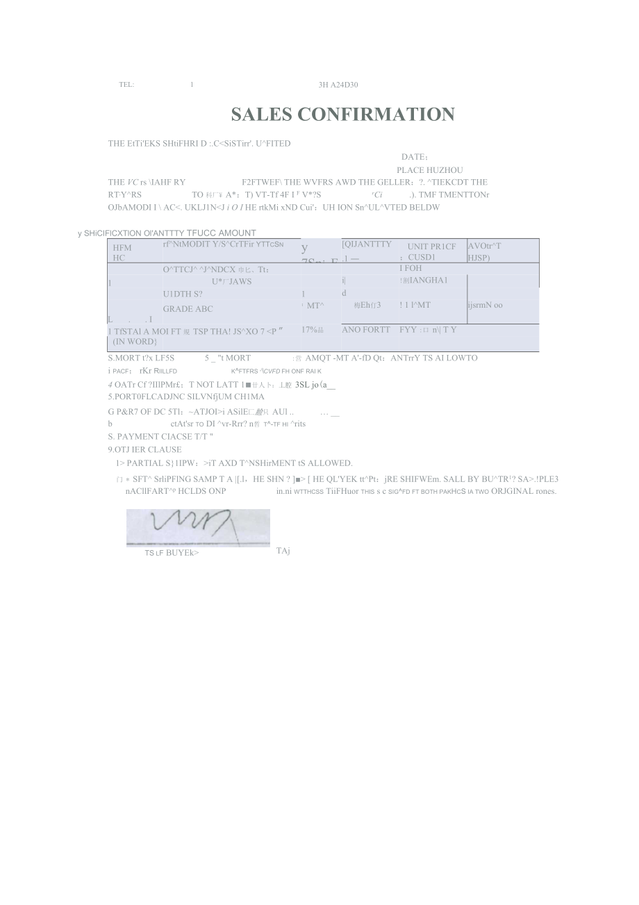 实训项目一外贸合同.docx_第2页