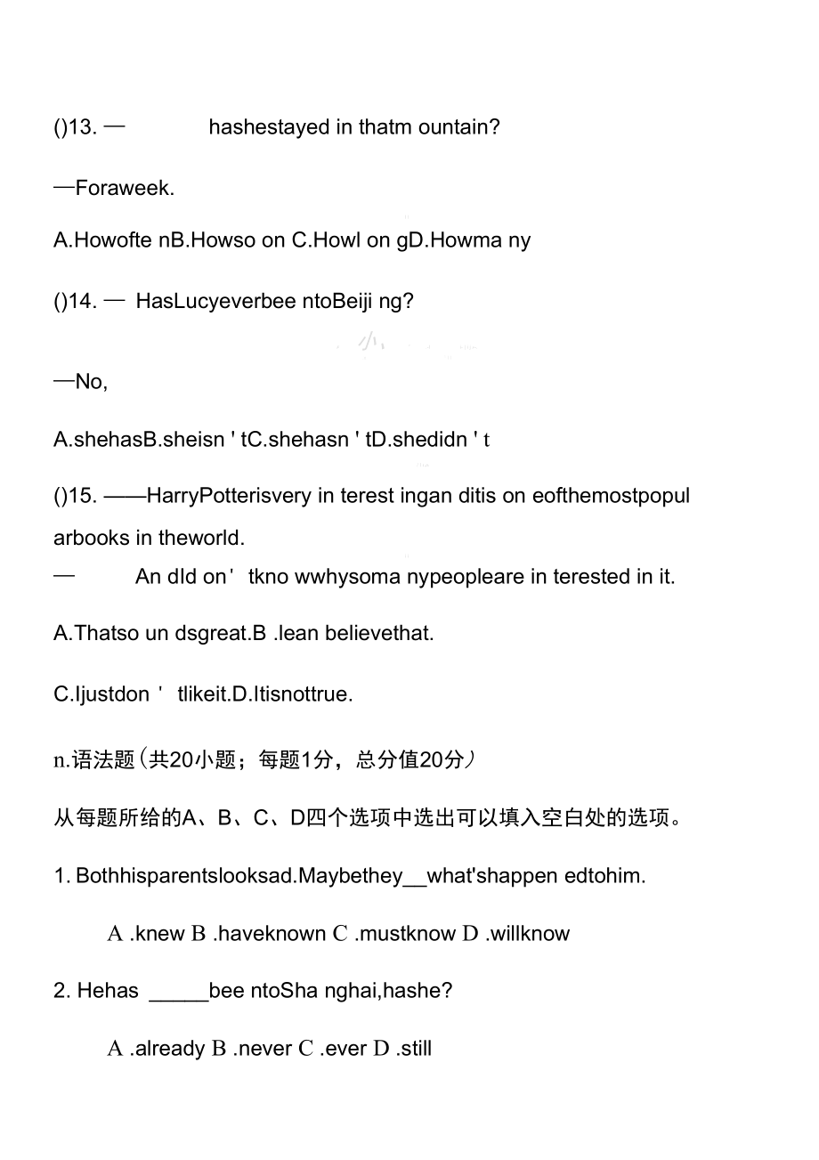 新目标英语八年级下册6-8单元月考试卷.docx_第3页