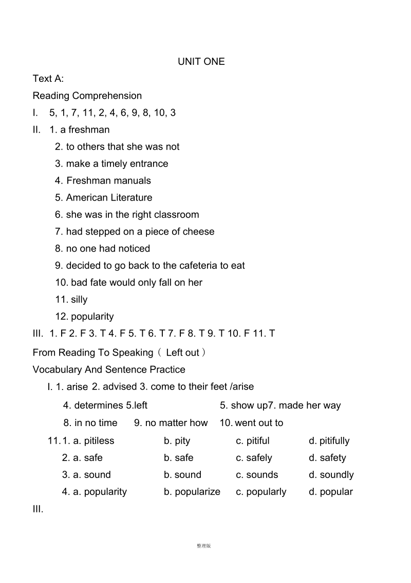 全新版大学英语-第二版-预备级-综合教程-课后答案.docx_第2页