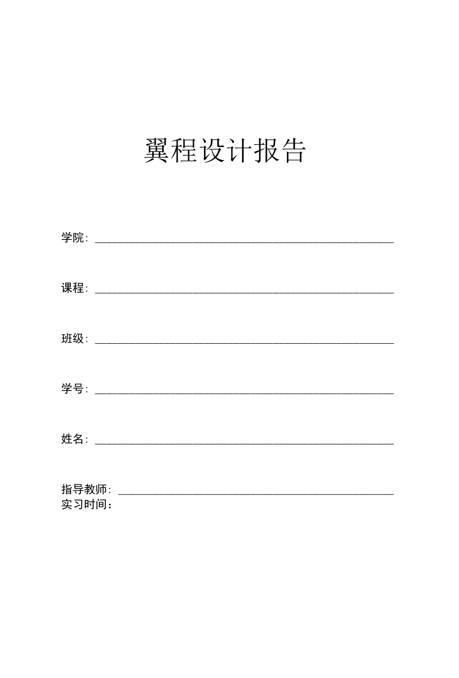 客户订单管理系统.docx_第1页