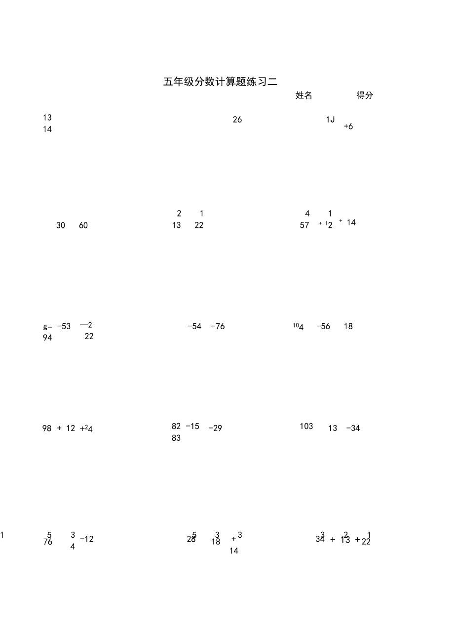 分数加减法计算题04250.docx_第3页