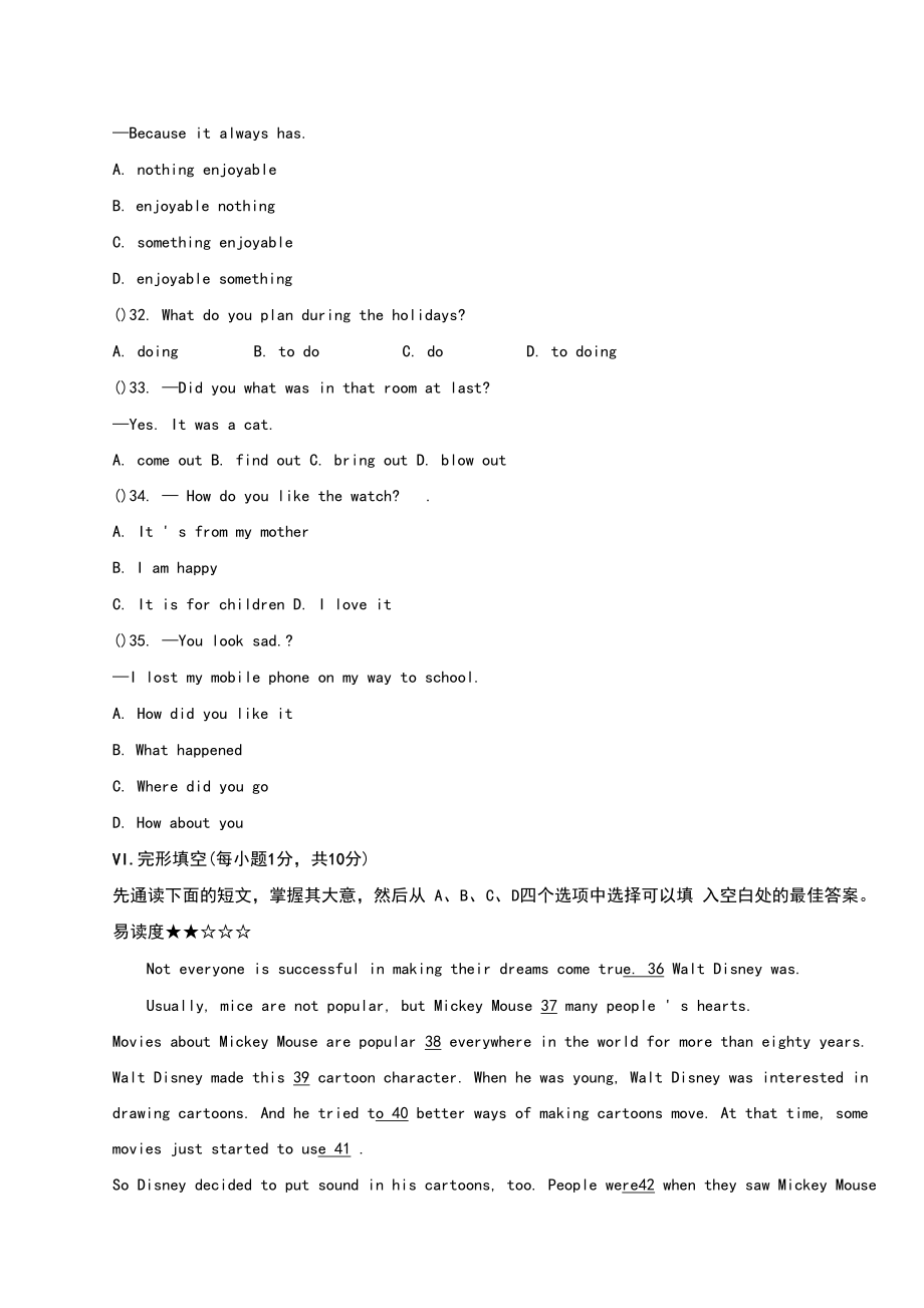 八年级上Unit5单元测试题.docx_第2页