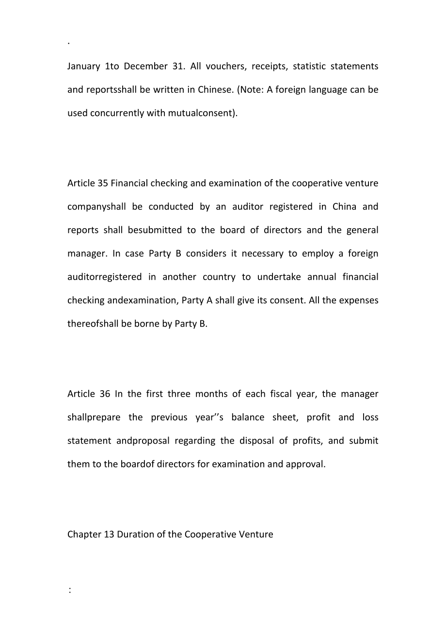 对外加工贸易-中外合作经营合同范本(2).docx_第3页