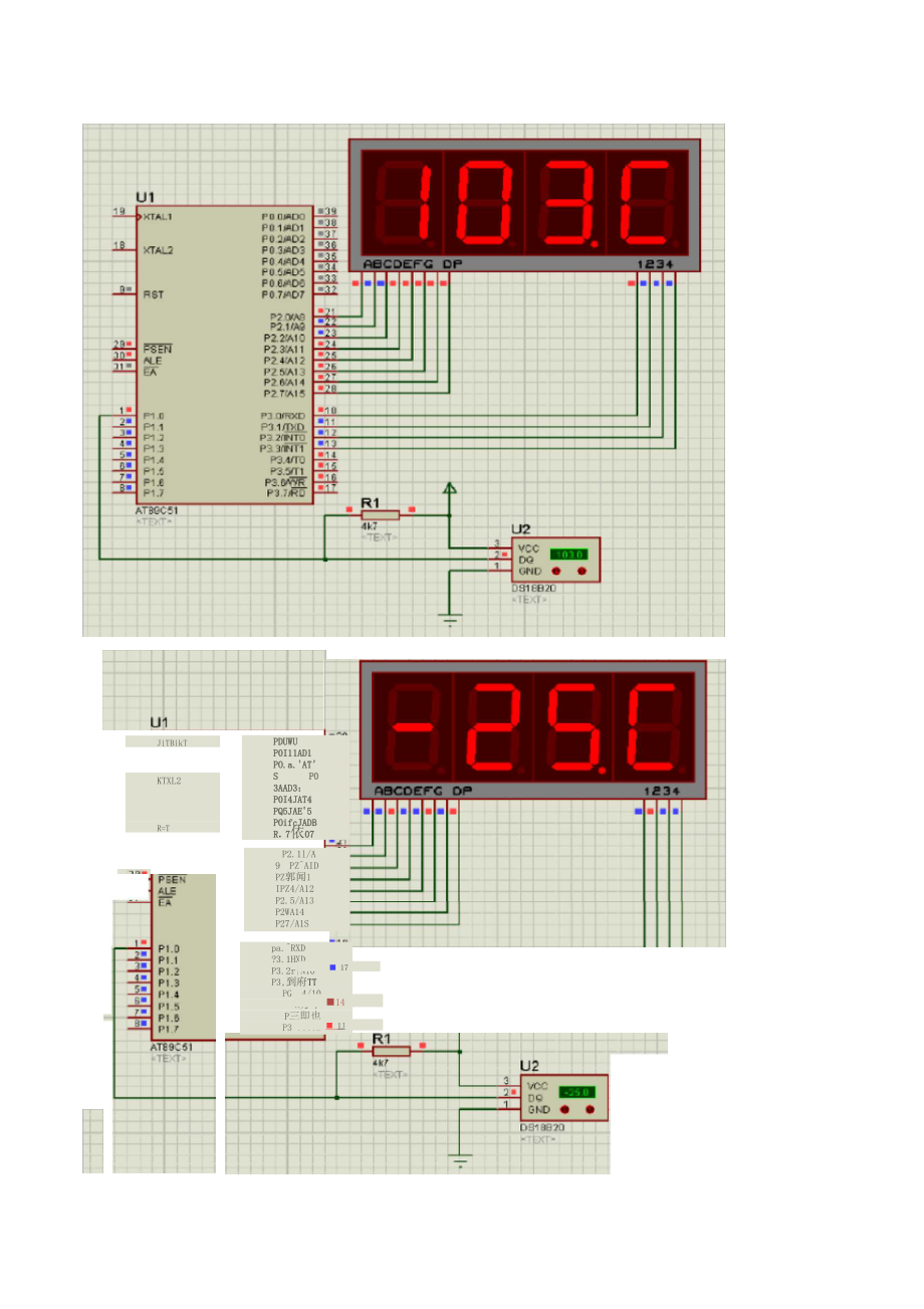 ds18b20C程序proteus仿真设计.docx_第1页