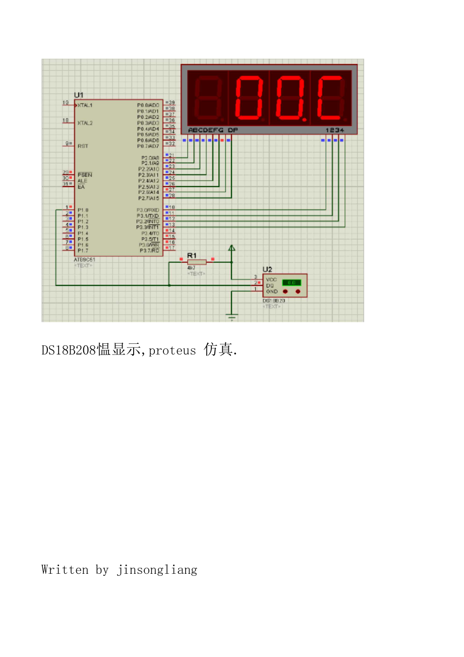 ds18b20C程序proteus仿真设计.docx_第3页