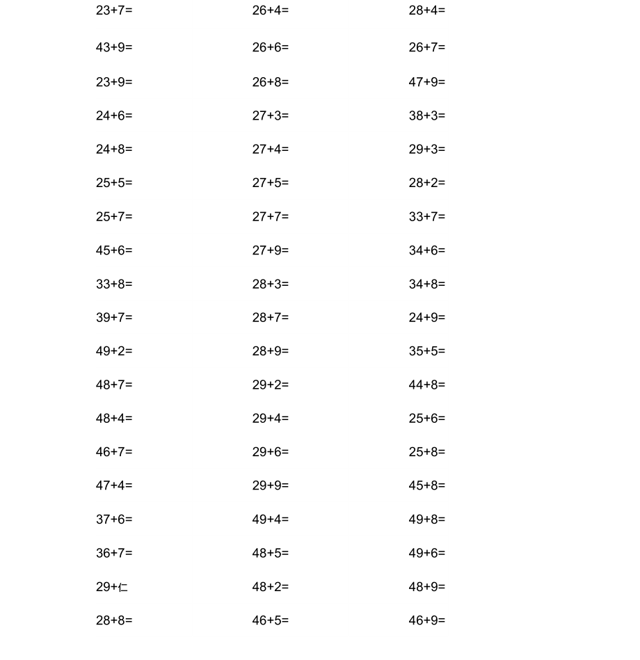 两位数加一位数进位加法100以内.docx_第1页