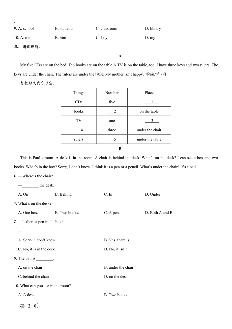 2017-2018学年七年级上英语（人教版）单元测试卷：Unit 4 Where’s my schoolbag（无答案).docx_第3页