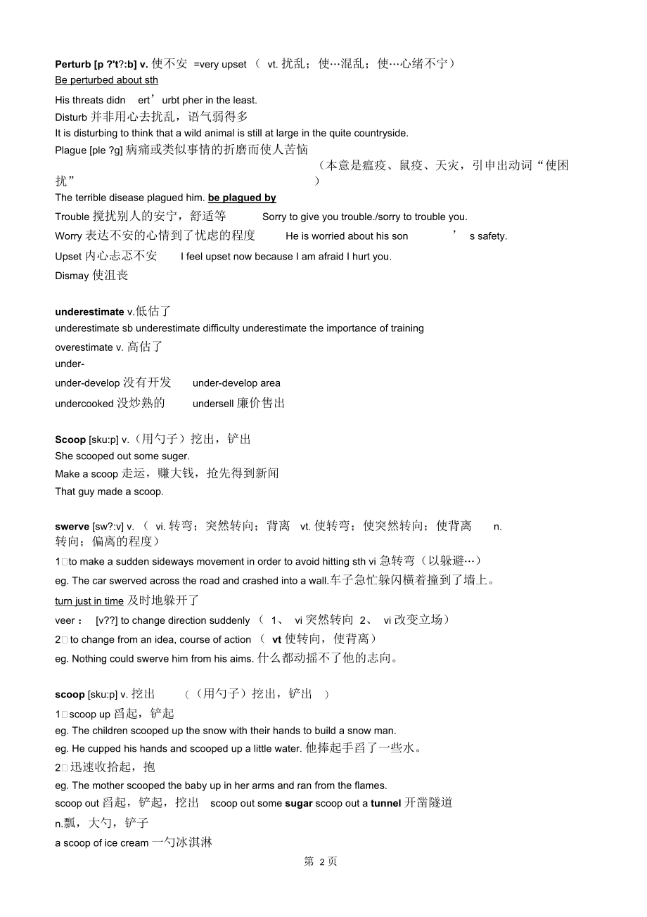 新概念英语第三册笔记第39课.docx_第2页