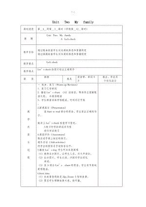 三年级英语下册Unit2MyfamilyALet'scheck（第3课时）教案人教PEP版.doc