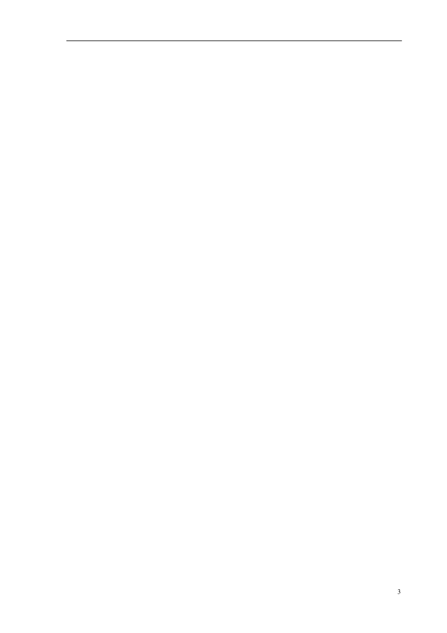 江苏省江阴市璜土中学七年级数学上册 3.6 整式的加减教学案（2）（学生版）（无答案） 苏科版.doc_第3页