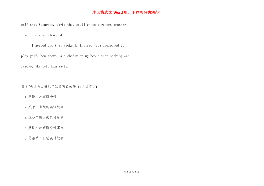 两分钟英语小故事简单_关于两分钟的二年级英语故事.docx_第2页