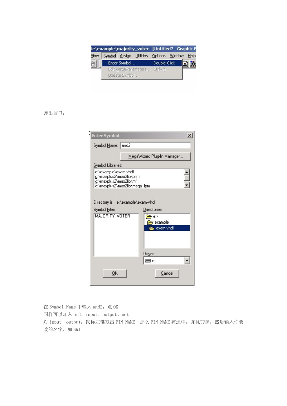 MAX+plusII采用原理图设计三人表决器EDA教程.doc_第2页