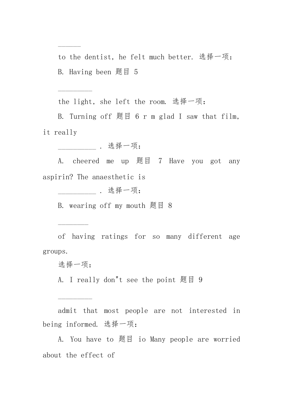 国家开放大学电大本科《高级英语（2）》形考网络课网考作业及答案(第三套).docx_第2页