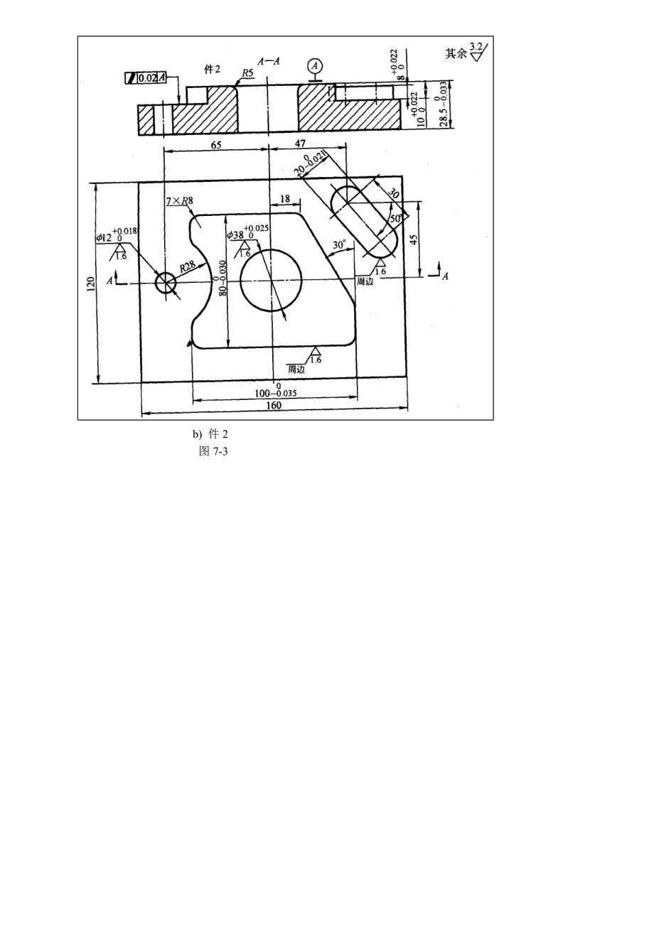 全国数控大赛数控铣、加工图库.docx_第3页