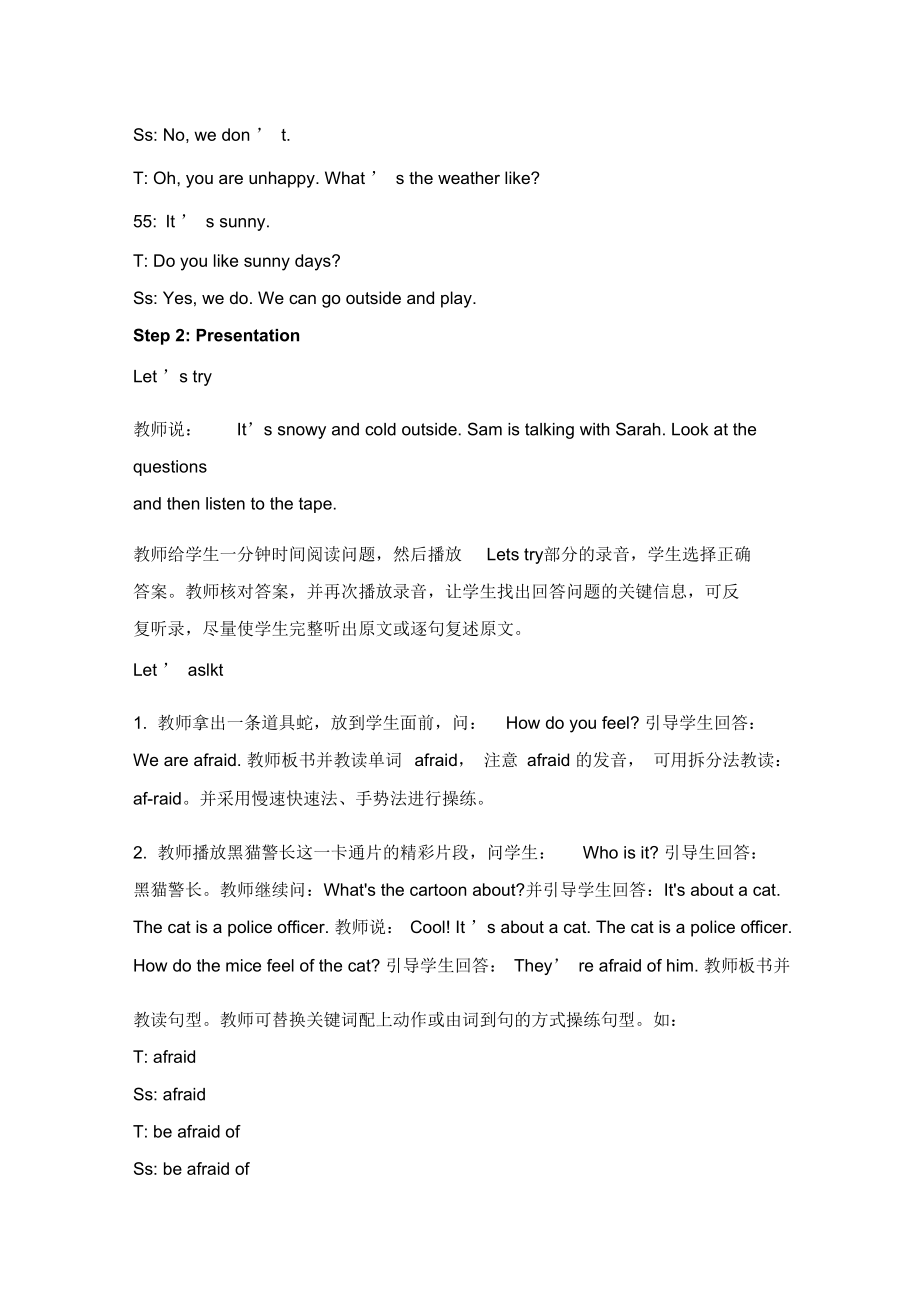 六年级Unit6HowdoyoufeelALet’stalk教学设计.docx_第2页