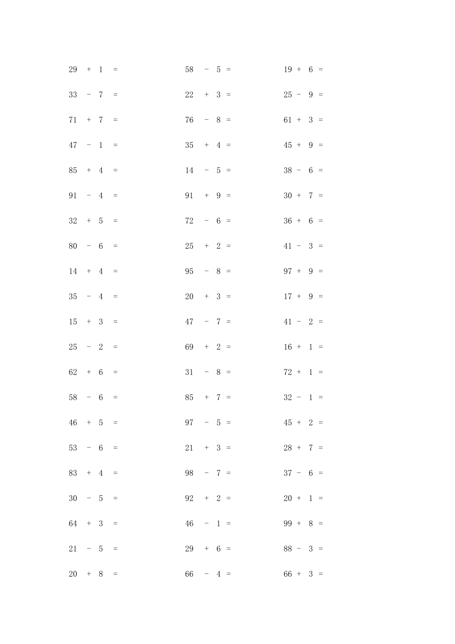 100以内的-两位数加减一位数练习题.doc_第3页