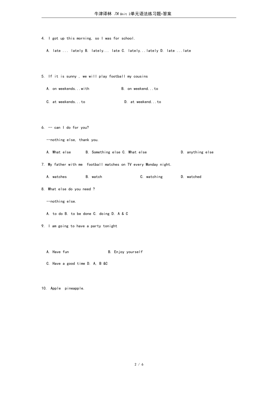 牛津译林7AUnit2单元语法练习题+答案.docx_第2页