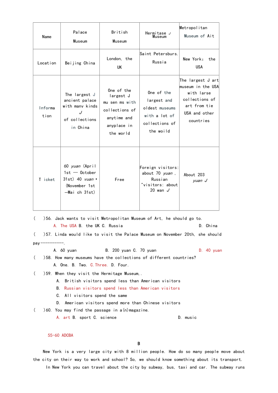 2020--2021(上)教育周报八年级M4.docx_第3页