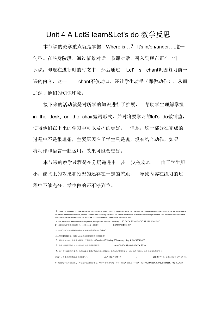 pep人教三年级英语下册Unit4ALetx27slearn&Letx27sdo教学反思.docx_第1页