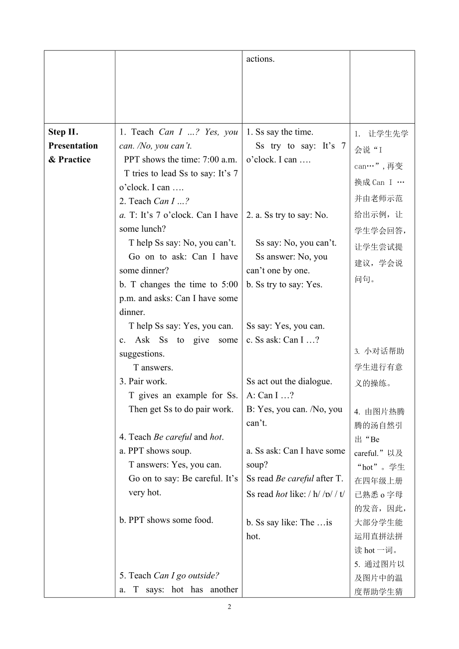 PEP4四下Unit3WeatherALet'stalk.doc_第2页