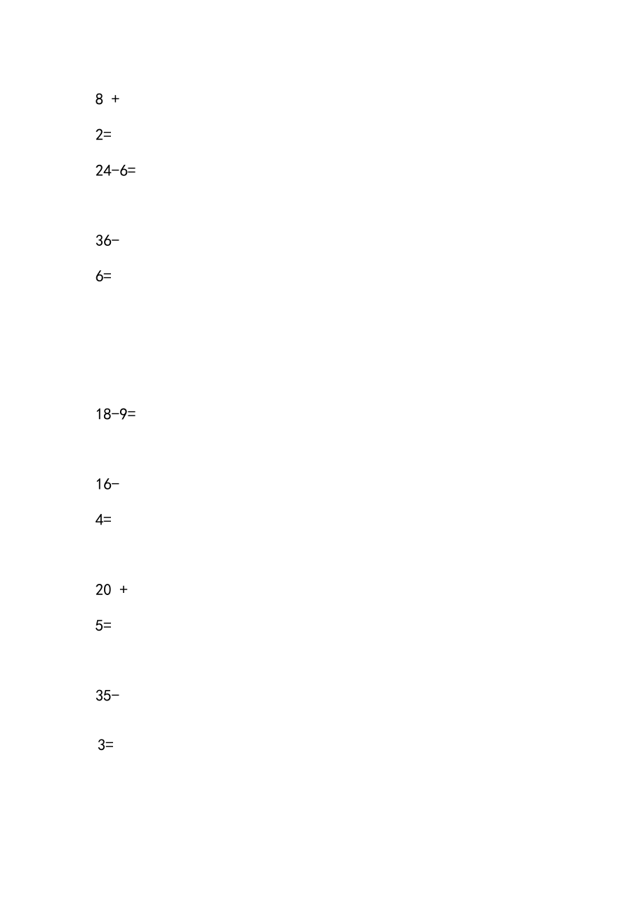 部编三年级数学下《口算除法》余娟娟教案教学设计一等奖新名师优质课获奖比赛公开面试试讲人教.docx_第2页