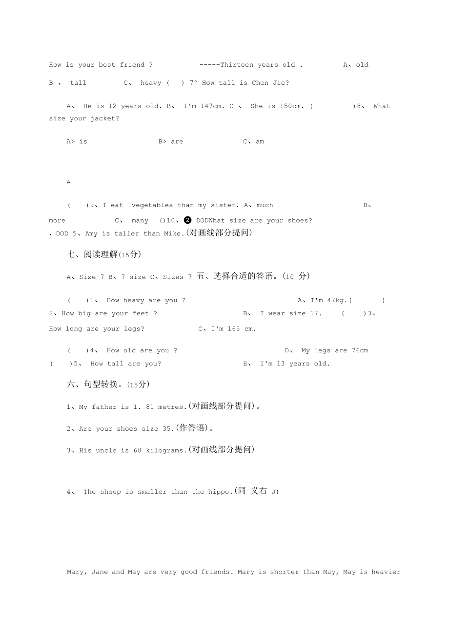 六年级英语UNIT1周周清习题.docx_第2页