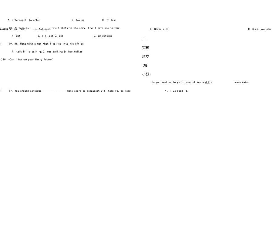 八年级下册英语期末模拟试卷(含答案).docx_第2页