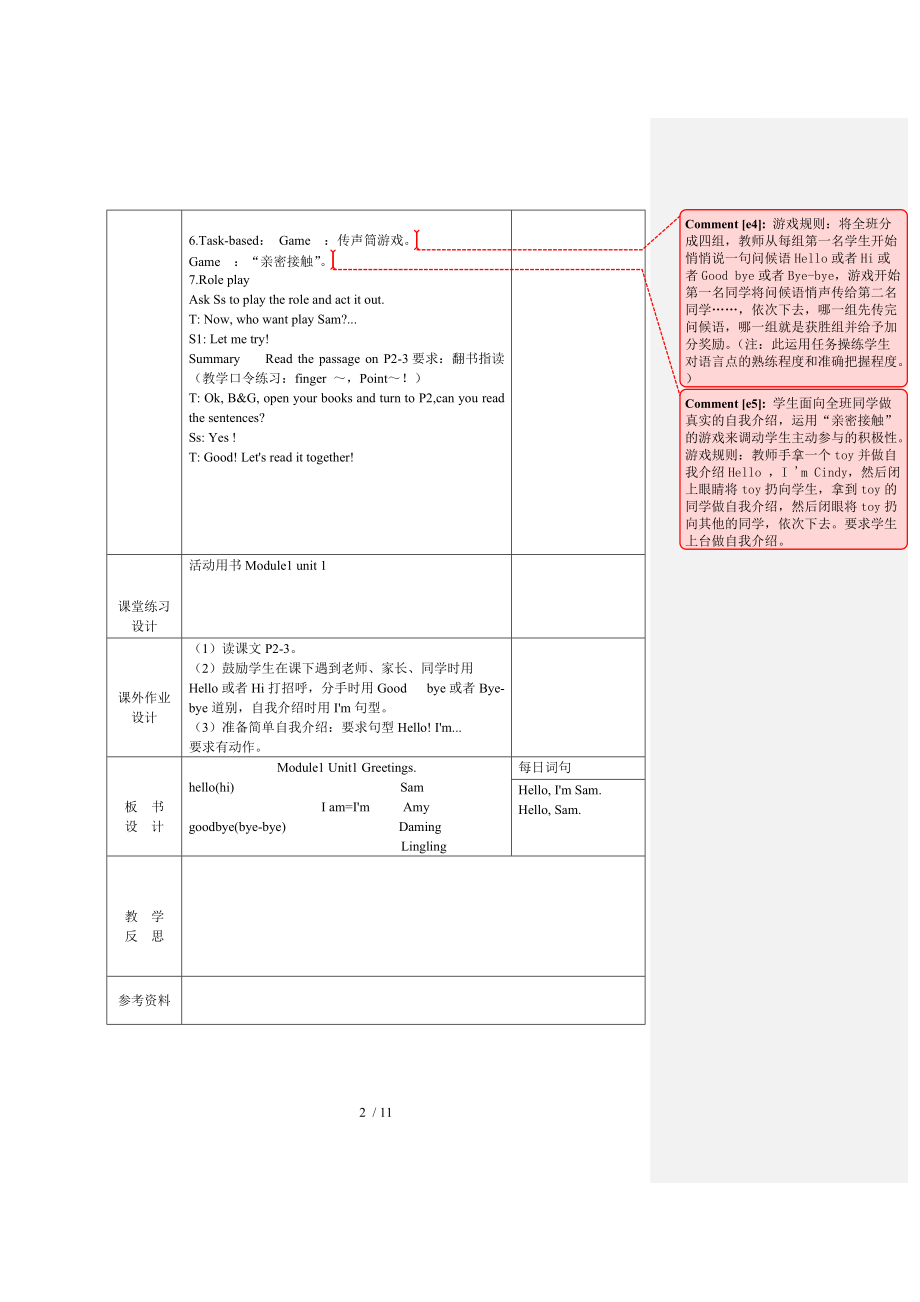 新标准英语第一册教案.doc_第2页