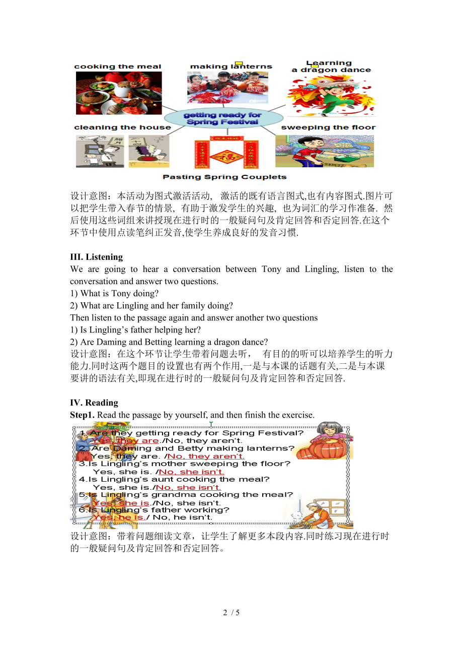 外研版七年级英语上册Module 10 unit1 Are you getting ready for Spring Festival.教案.doc_第2页