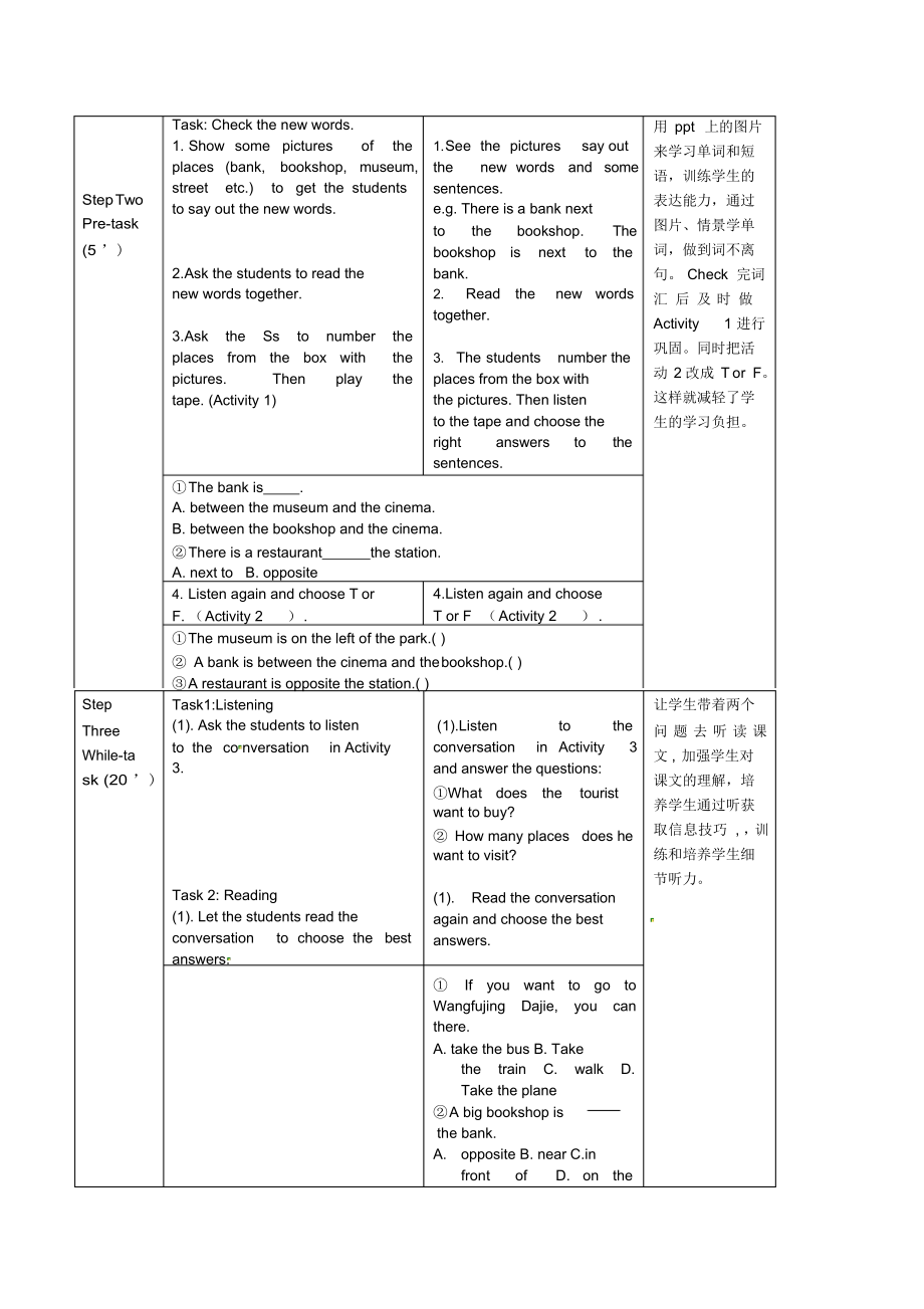 外研版七年级英语下册Module6Unit1CouldyoutellmehowtogettotheNationalStadium教案.docx_第2页