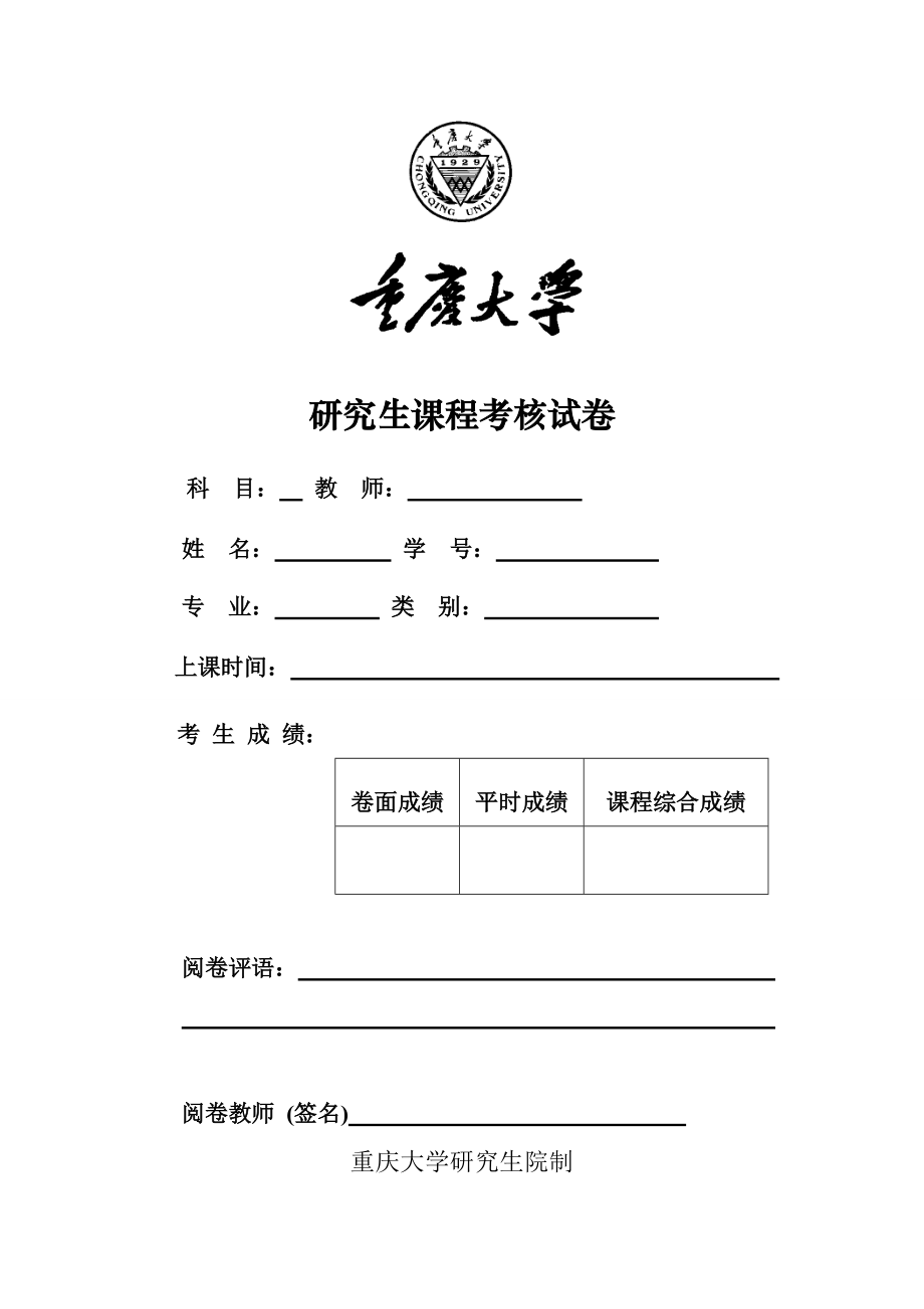 精品资料（2021-2022年收藏）农民工社会工作实务介入方案.doc_第1页