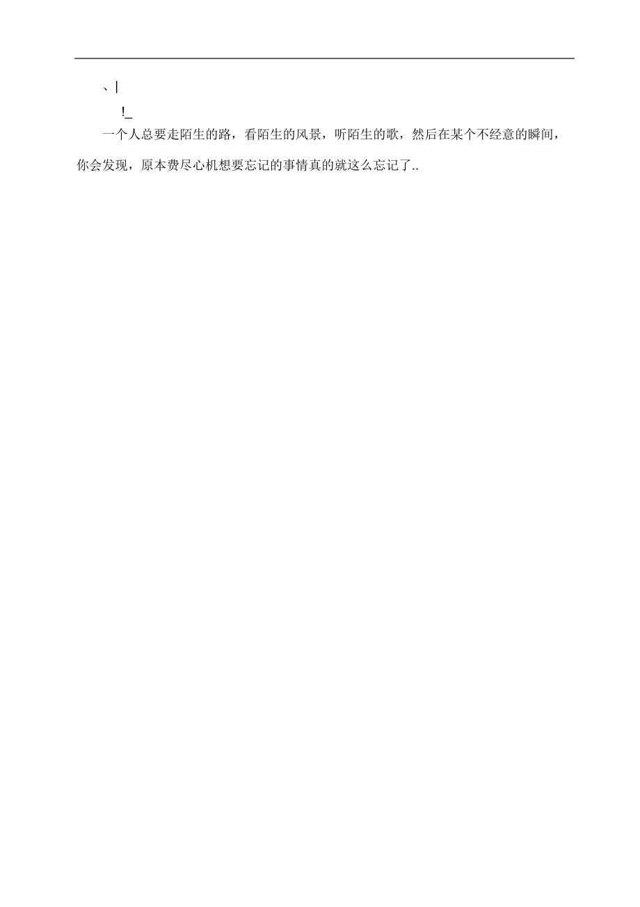 0Hsocza101毕业设计指导书建筑、结构.doc_第1页