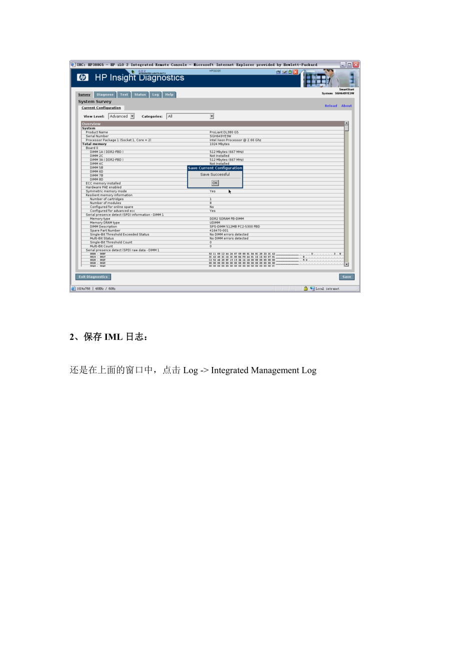 HPnewSmartStartCD收集硬件报告和日志用于诊断硬件SurveyIMLADU.doc_第3页