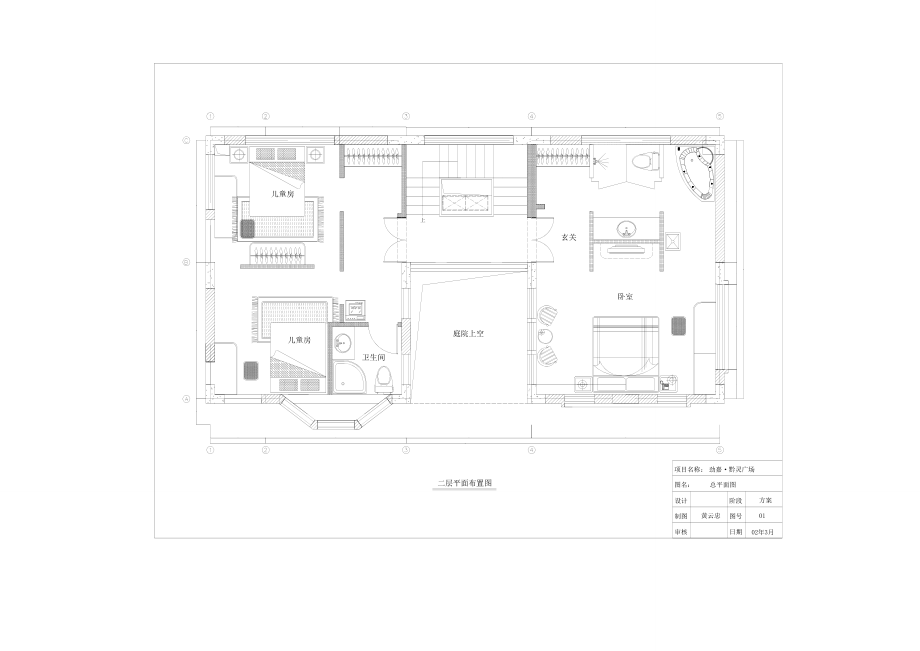 精品资料（2021-2022年收藏）农村房屋设计平面图CAD图.doc_第3页