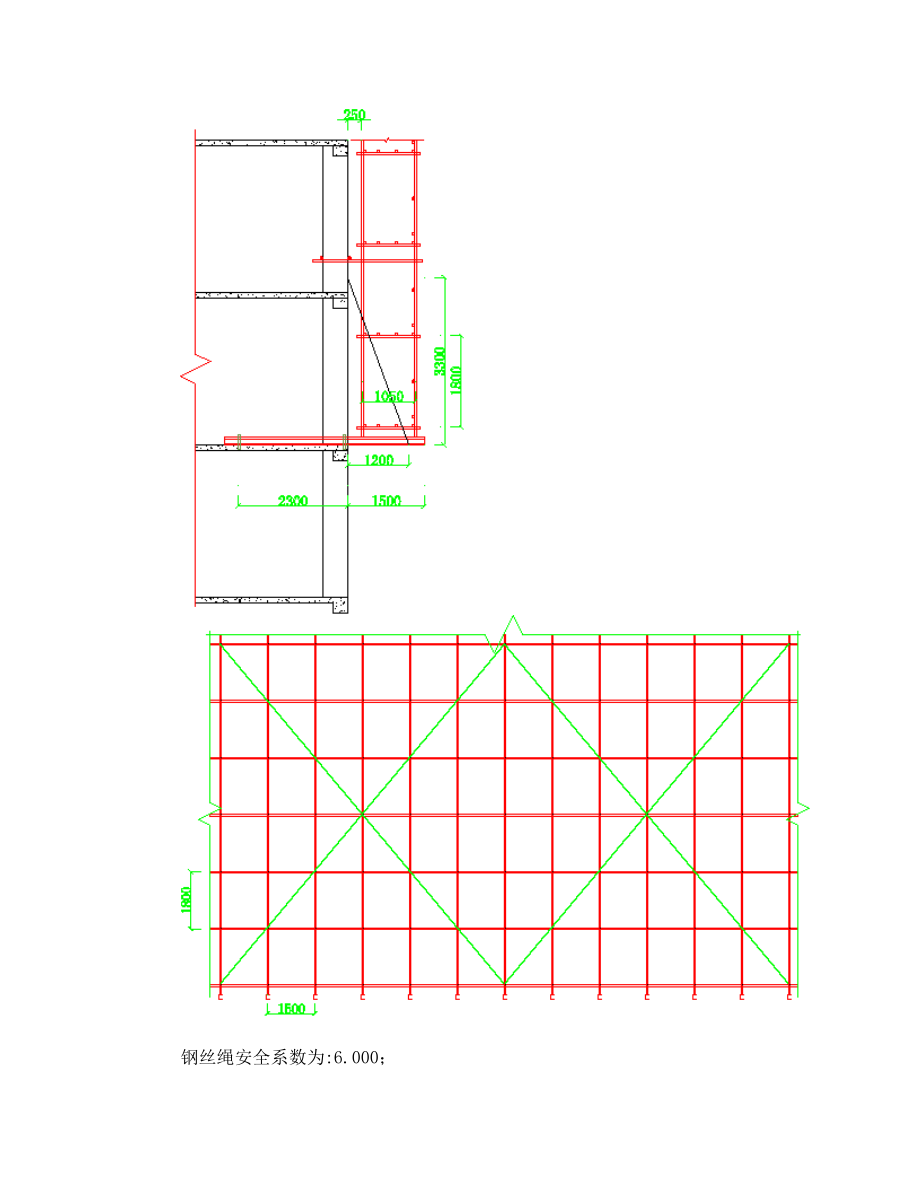 精品资料（2021-2022年收藏）科技大楼悬挑脚手架施工方案计算书.doc_第3页