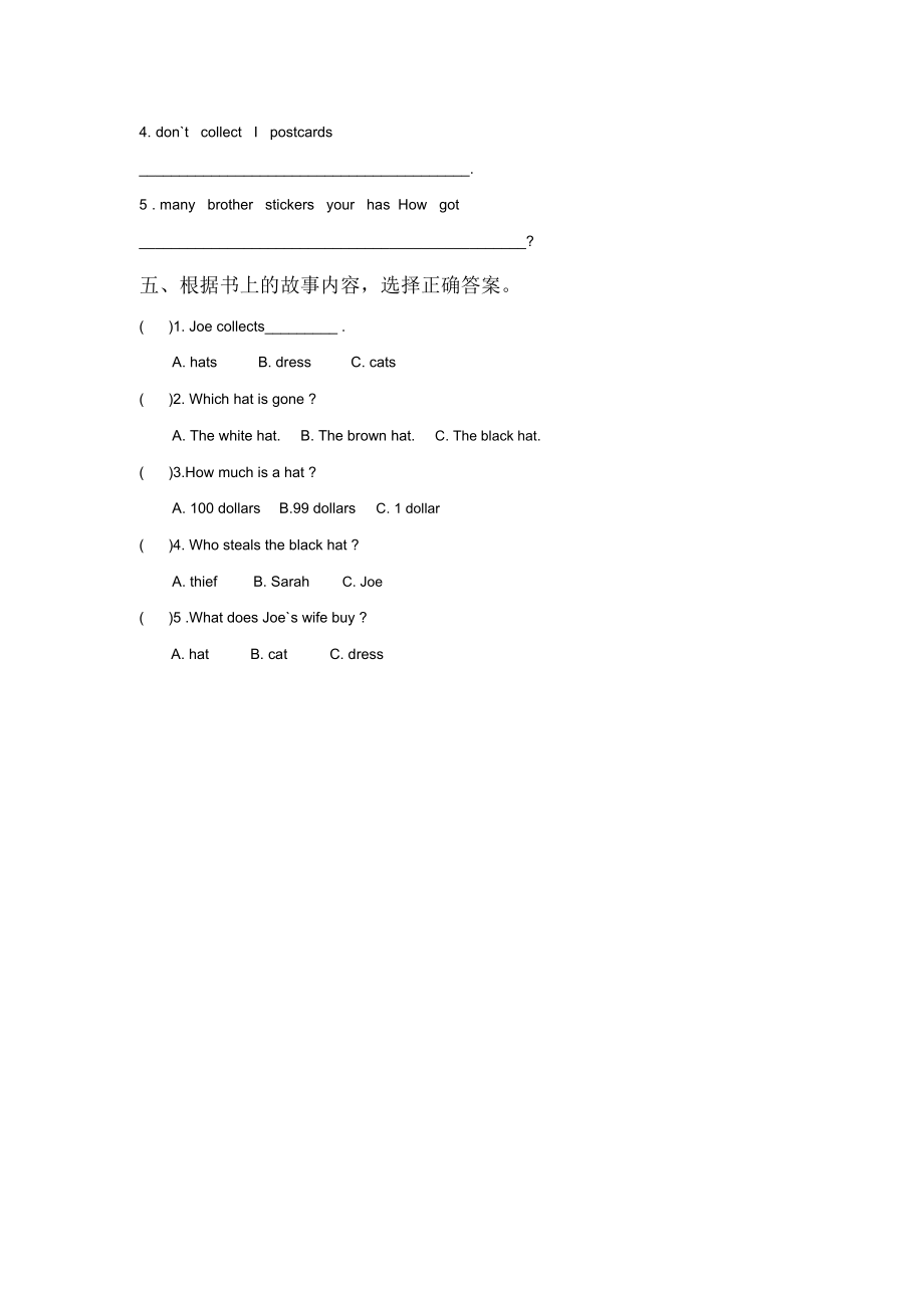 Unit4Whatdoyoucollect同步练习3.docx_第2页